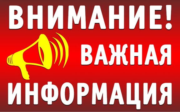 ПРИХОДИТЕ В МОБИЛЬНЫЙ НАЛОГОВЫЙ ОФИС!  ЗАДАЙТЕ ВОПРОС ИНСПЕКТОРУ ЛИЧНО!.